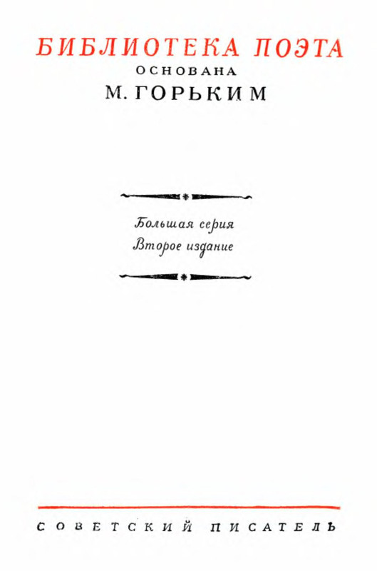 p0003