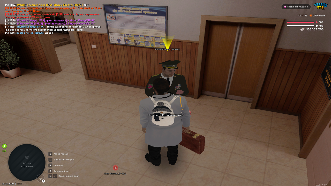 Grand Theft Auto San Andreas Screenshot 2026 05 13 13 13 46 87