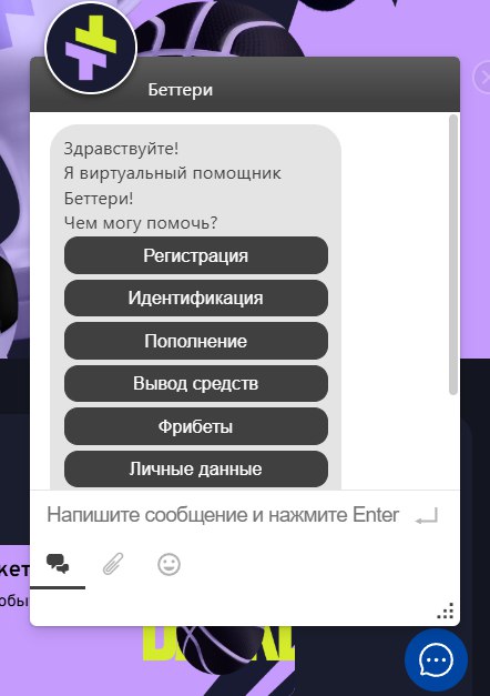 Онлайн чат Онлайн чат