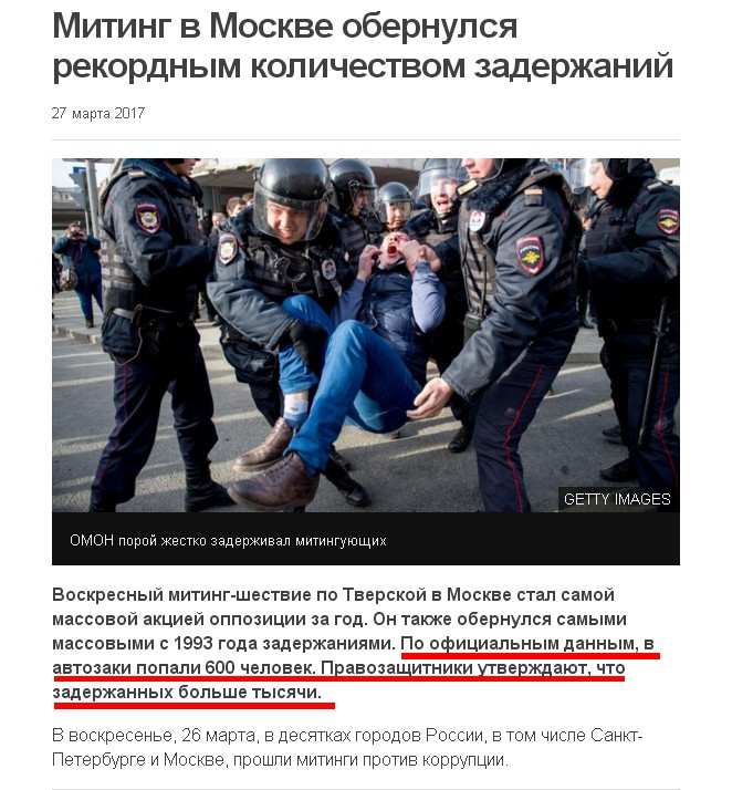 На сколько может быть задержан. На сколько может быть задержан