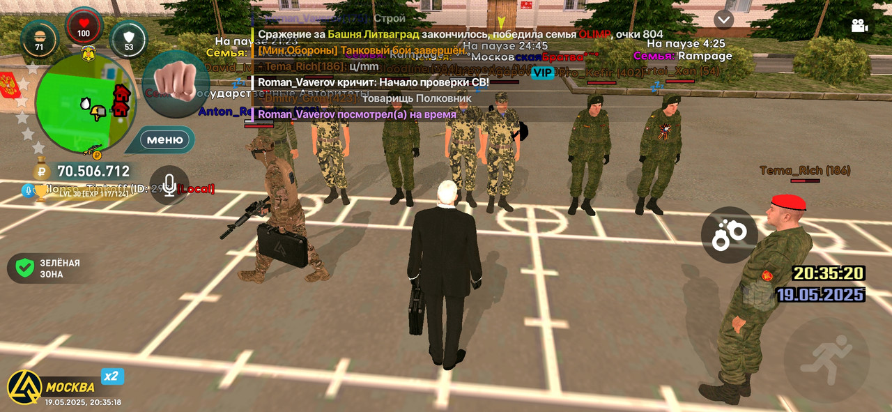 Screenshot_2025-05-19-20-35-19-867_com.liverussia.cr