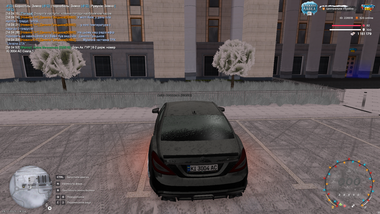 mta screen 2025 12 29 14 04 54