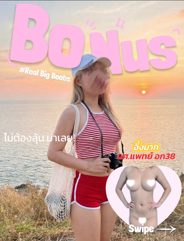 โบน ส (9)