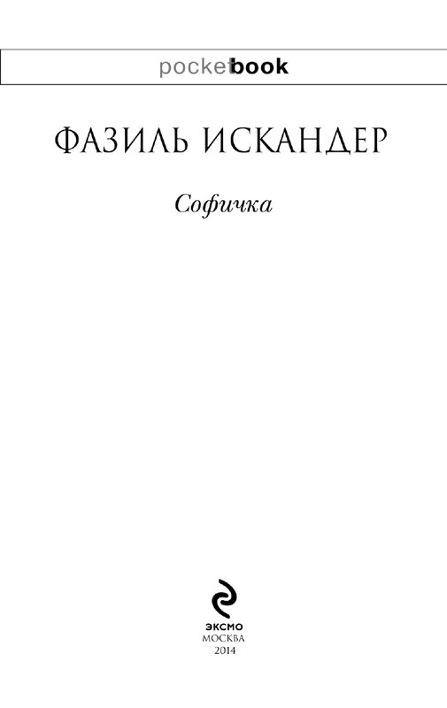ITD000000000306030-page-0003