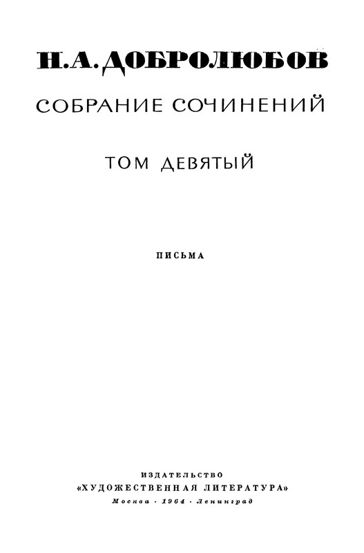 p0003