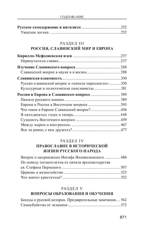 p0026