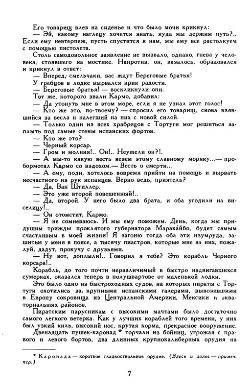 p0011