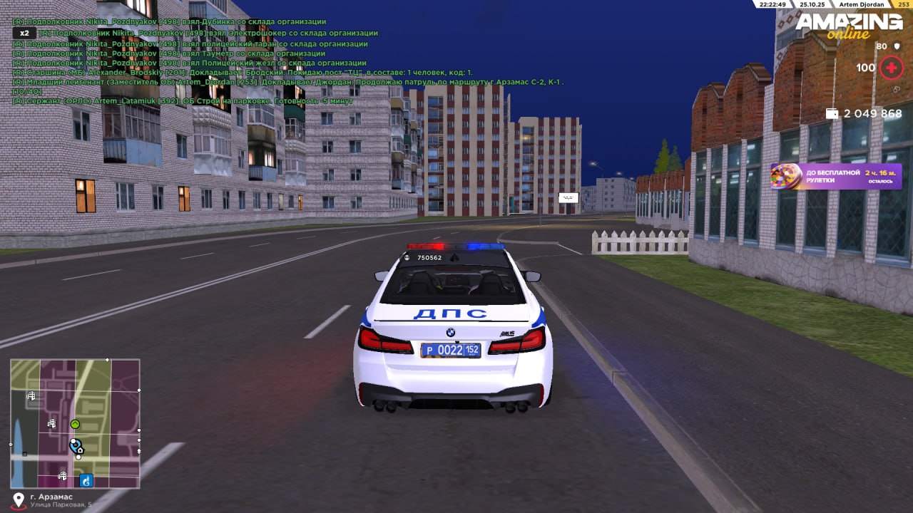 IMG 20251027 192112 140