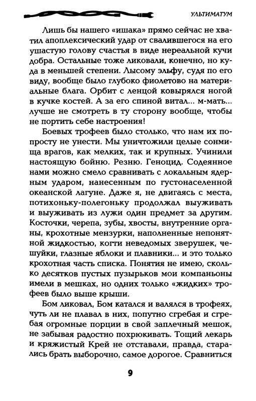 p0011