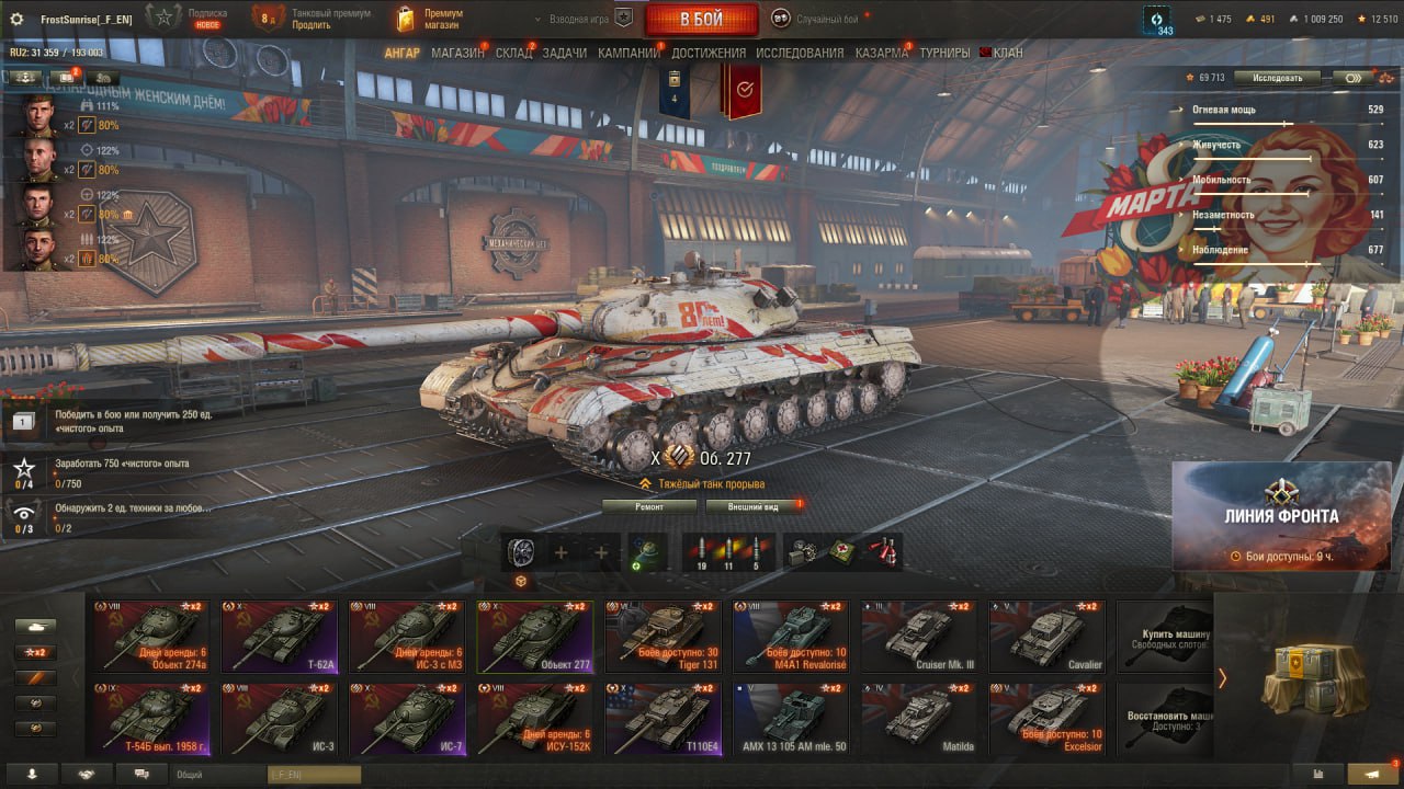 IMG 20260310 201244 959