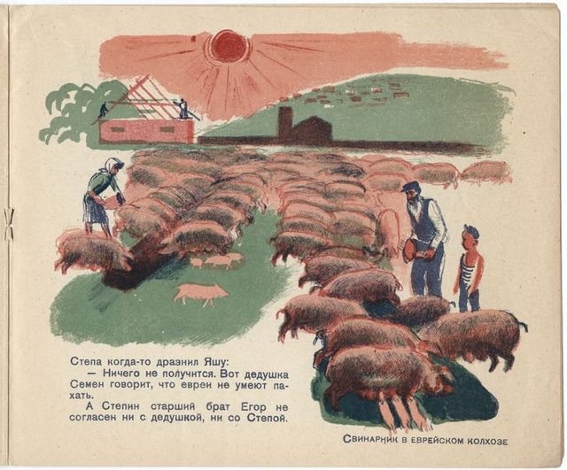 Evreiskii-kolkhoz-Jewish-Collective-Farm-original