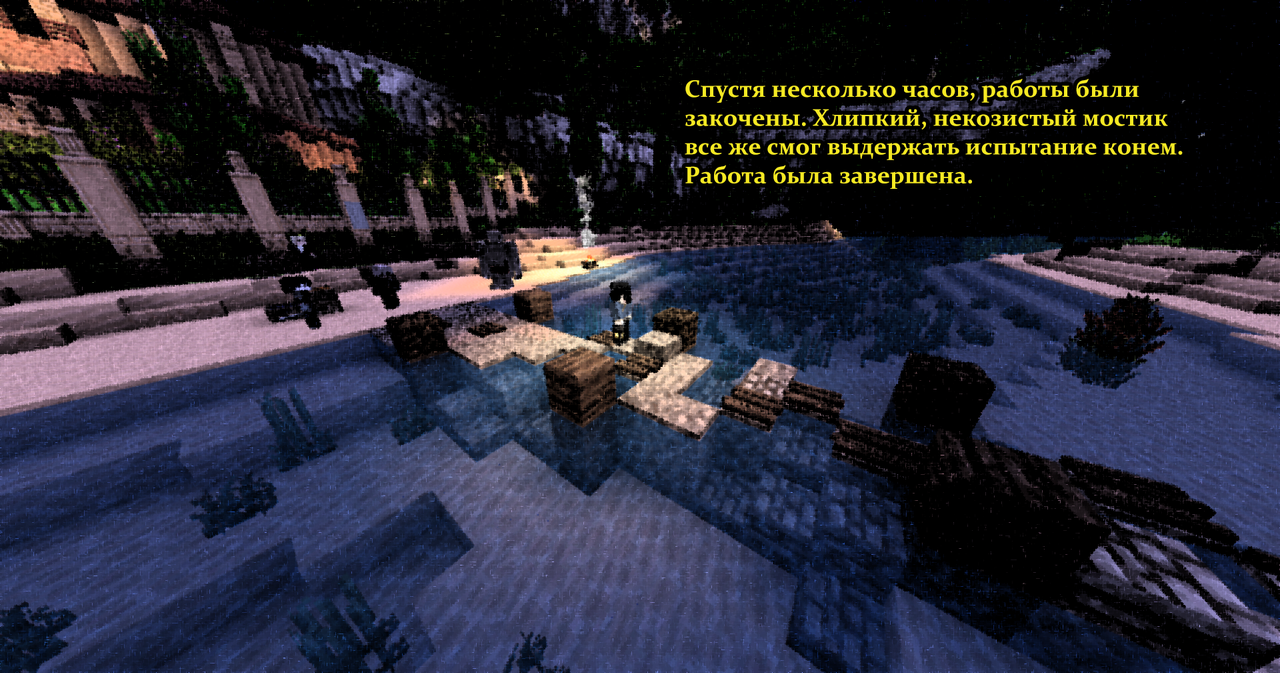 СтроимМост3 копия