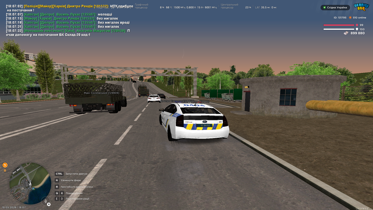 UKRAINE GTA 19 05 2026 18 07 40