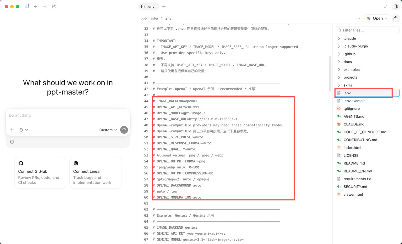 Configuring AI image generation