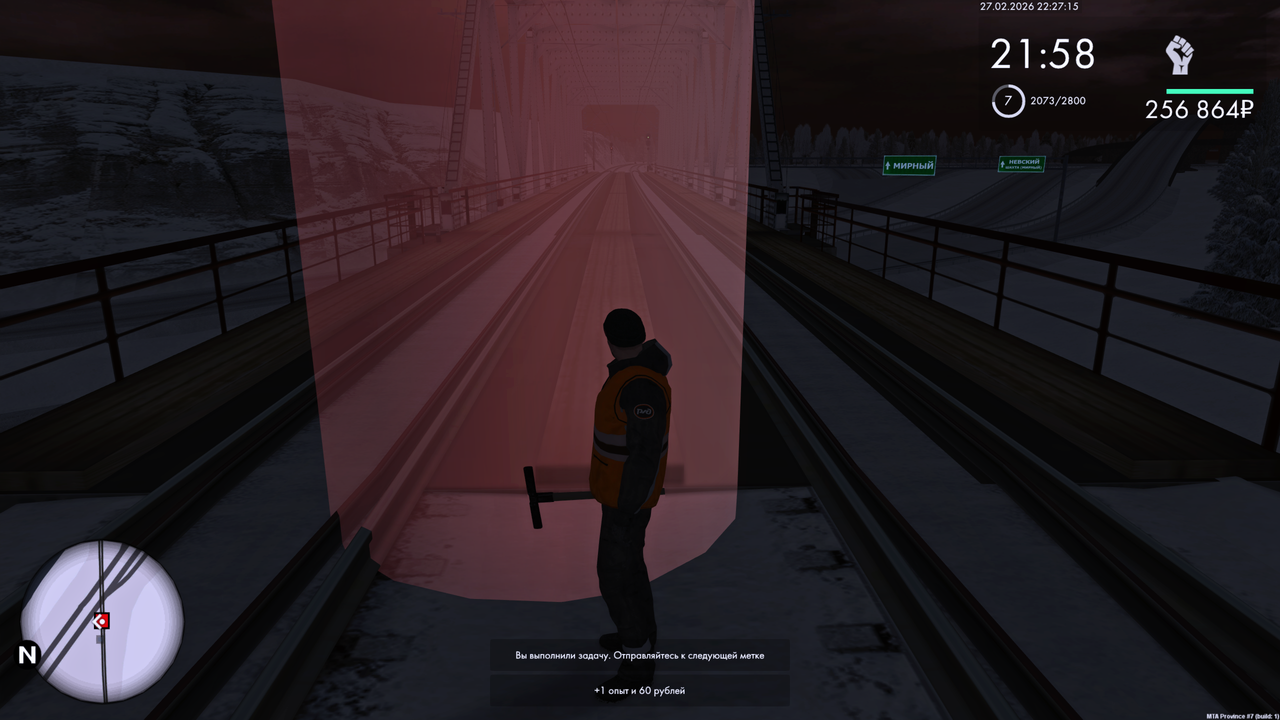 Grand Theft Auto San Andreas Screenshot 2026 02 28 00 27 19 30