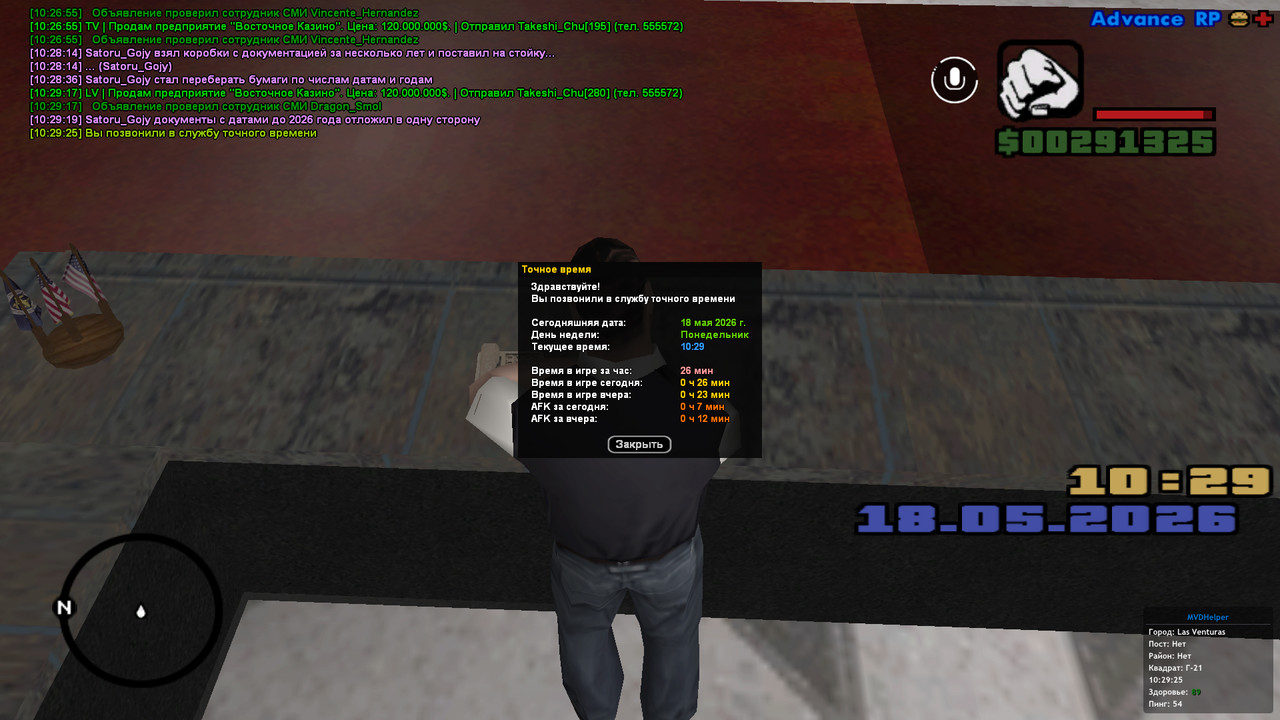 screenshot 2026 05 18 10 29 25 536