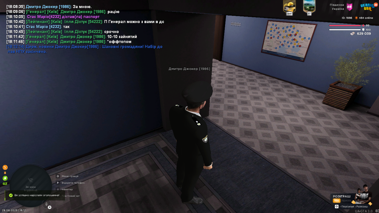 Grand Theft Auto  San Andreas Screenshot 2025.06.29 - 18.12.16.67