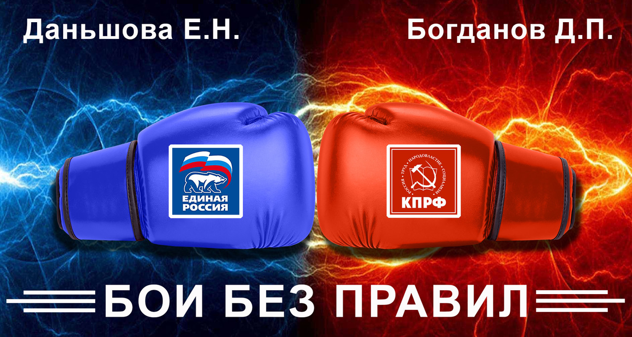 Битва за правду в суде