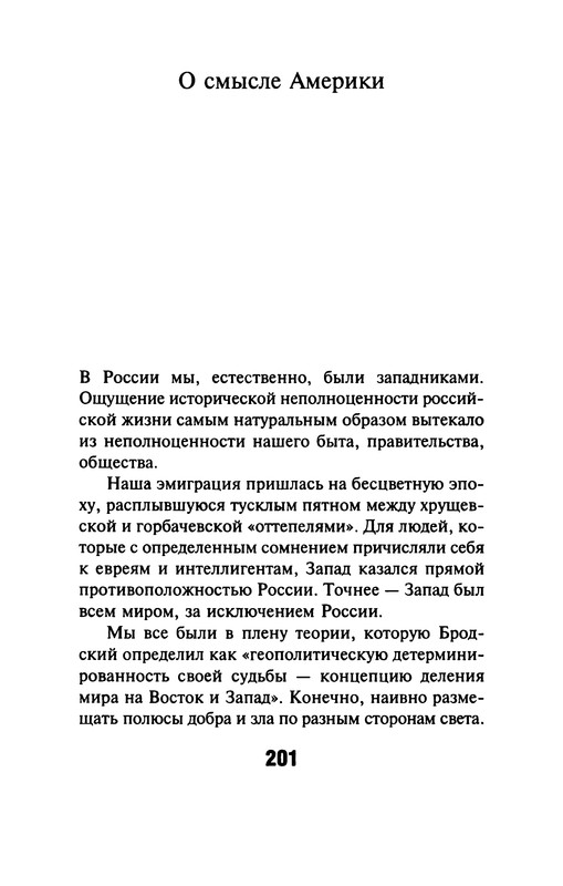 p0202