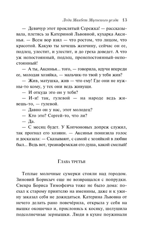 ITD000000001415931-page-0013