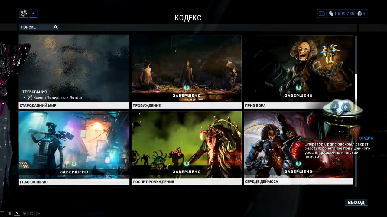 photo 13 2026 02 13 22 21 18