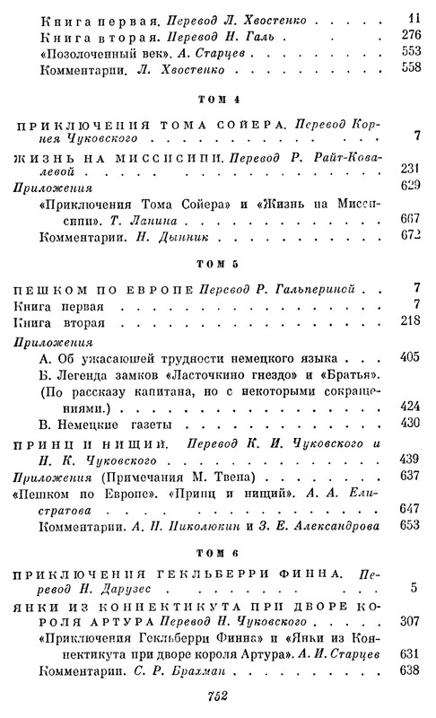 p0754
