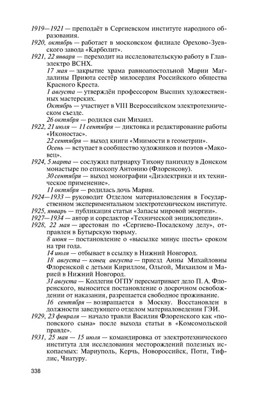 p0014