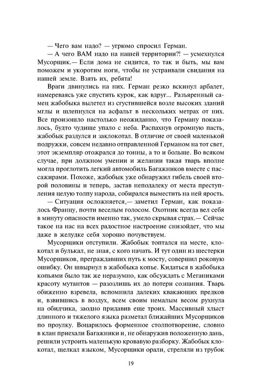 p0019