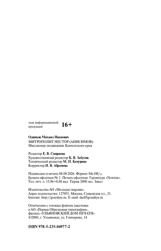 19553751522866-page-0031