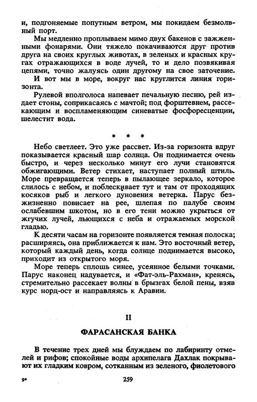p0262