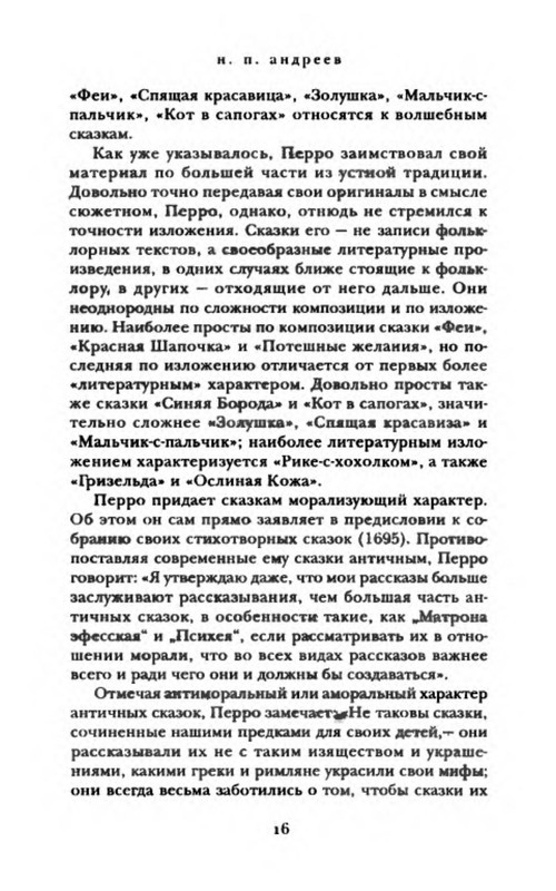 p0017