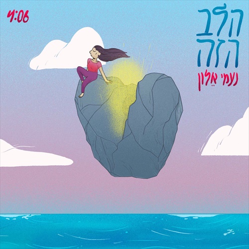תמונה