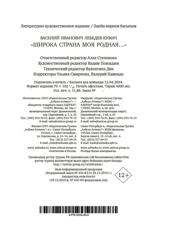 2-page-0020