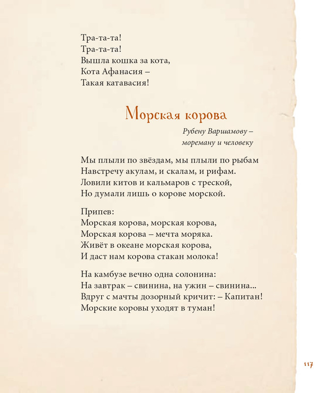 2014-111-123-page-0007