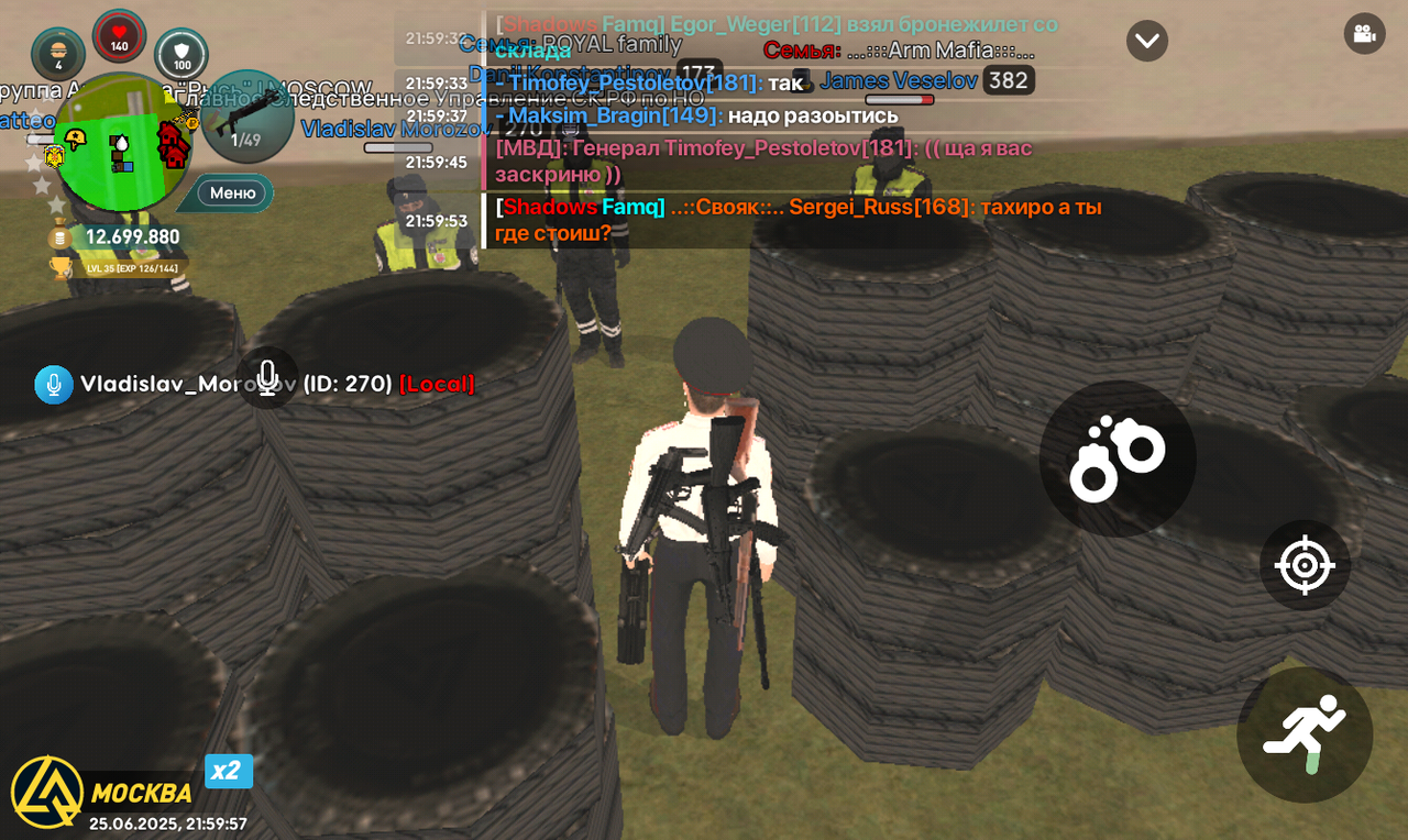 Screenshot_20250625-215958