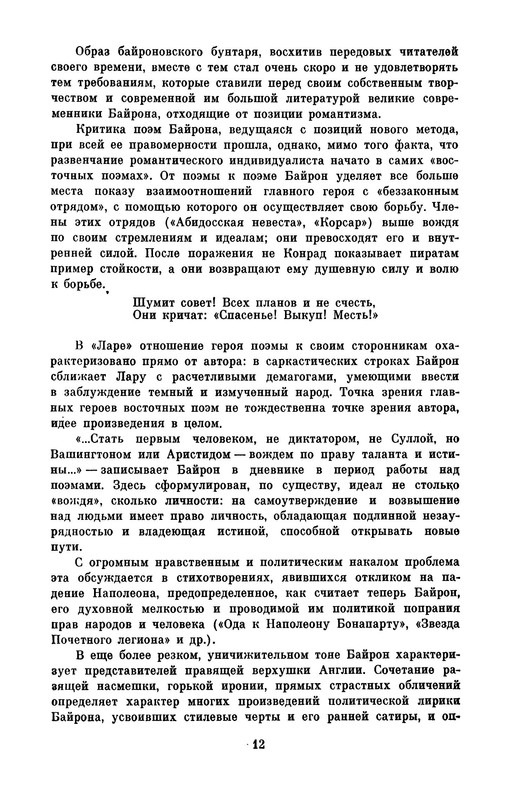 p0016