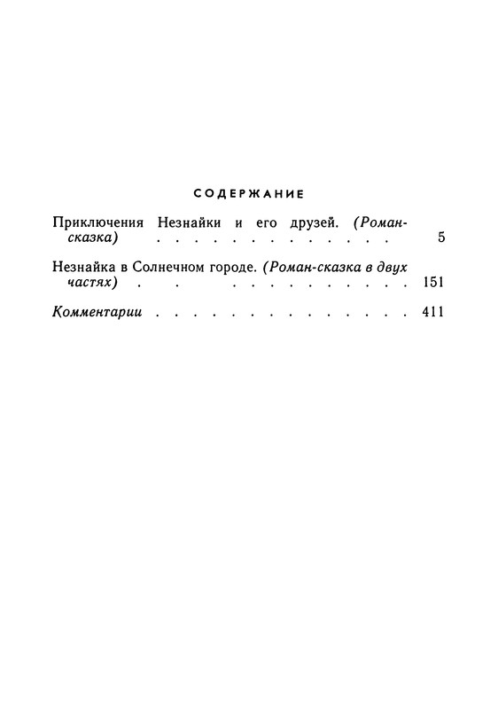 p0419