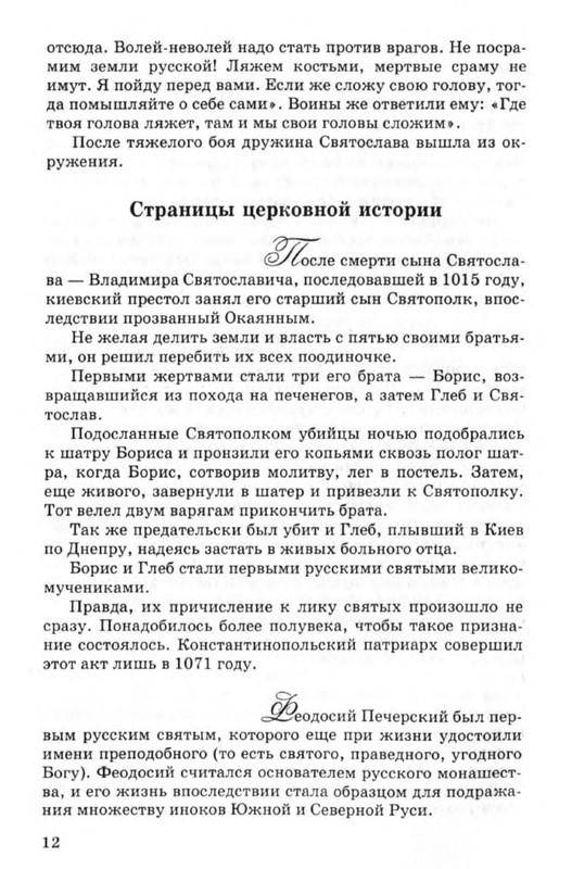 p0013