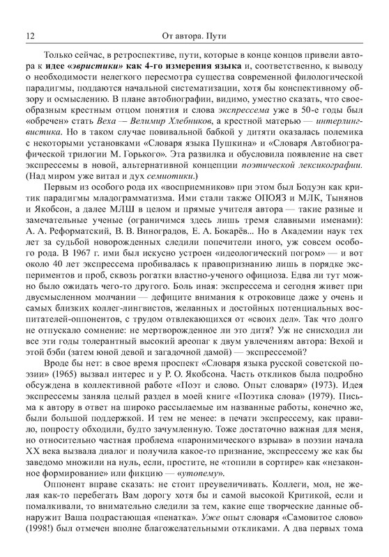 p0013