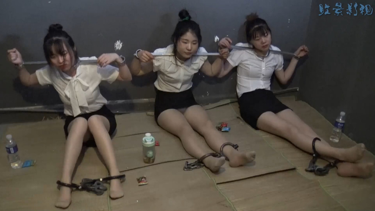 胜景影视 三女M镣铐颈手枷拘束戏耍.mp4_20220602_081105.966