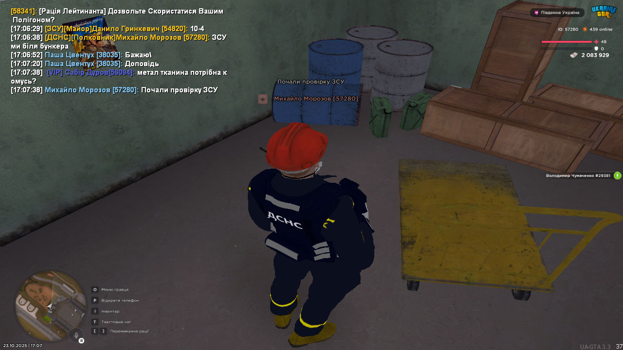 UKRAINE GTA 23 10 2025 17 07 40