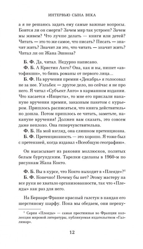 1-page-0012
