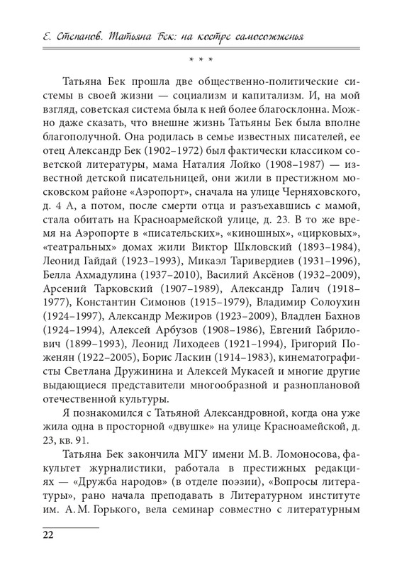 20191228-page-0022