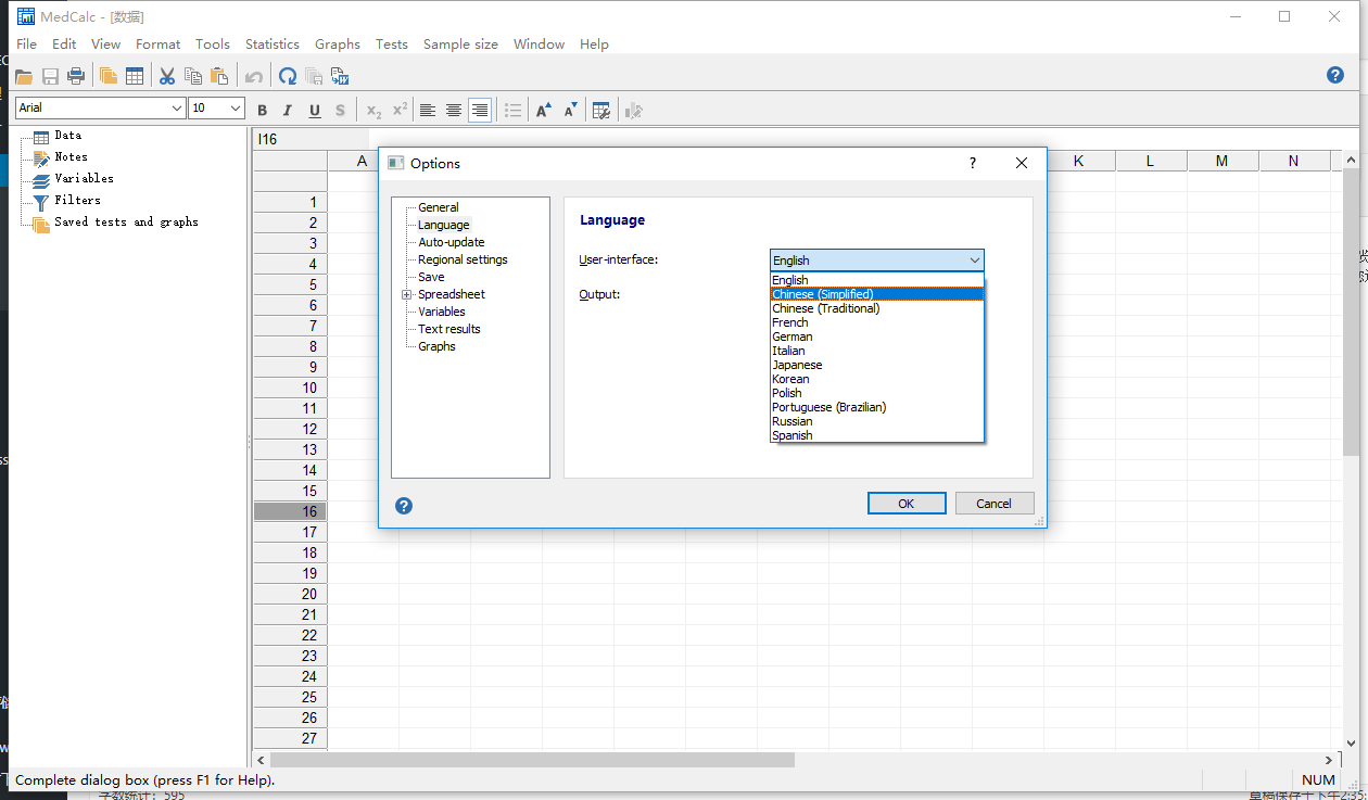 Working with MedCalc 23.0.1 full license