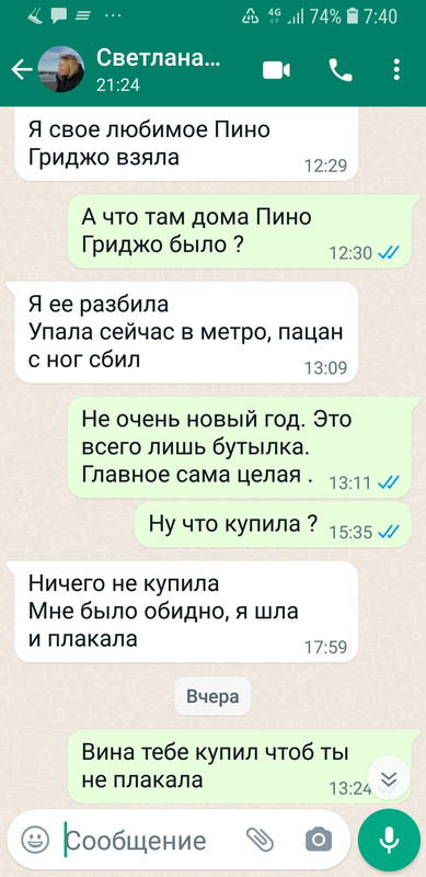 Screenshot_20230104-074007_WhatsApp