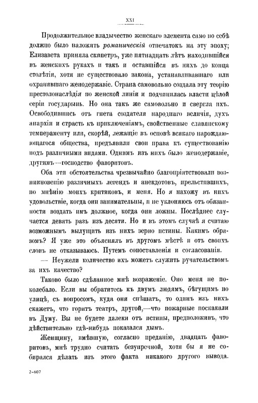 p0034