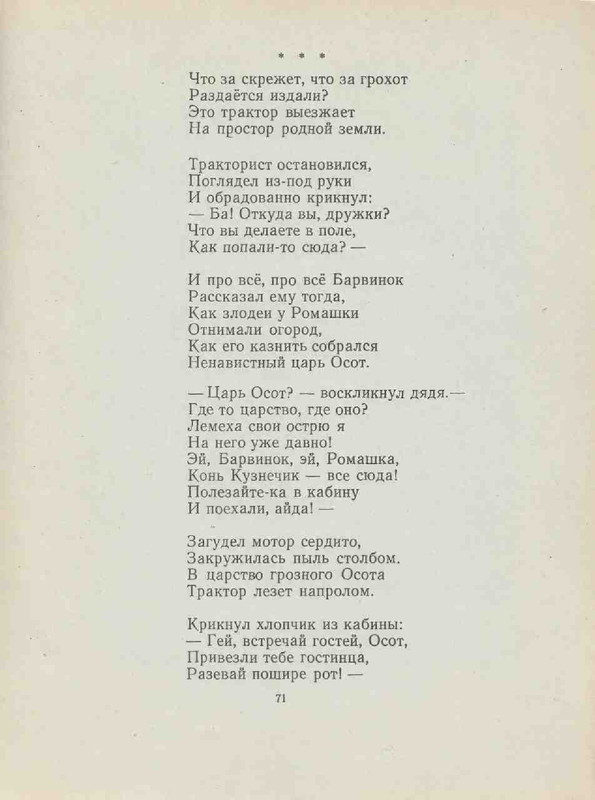 431d577564cd8e32e1ad39dbb49ef810-71