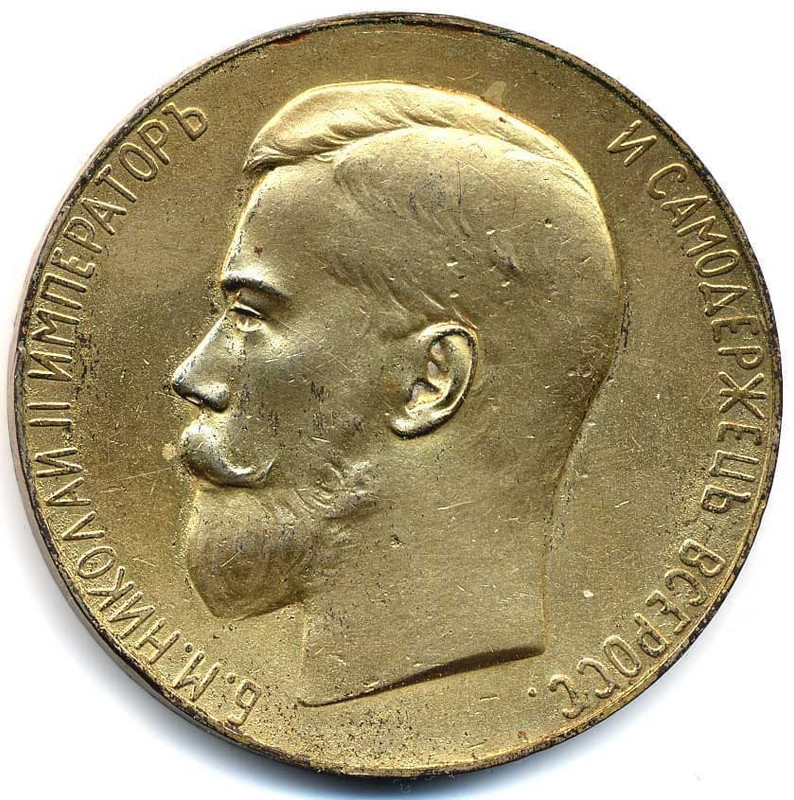 Настольная медь-1