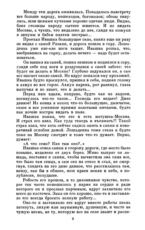 p0011