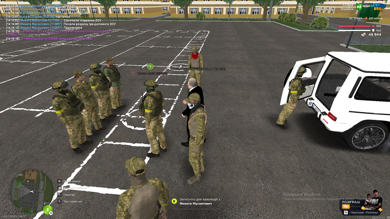 Снимок экрана (2399)